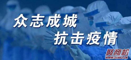 鏄ュぉ蹇呭皢鍒版潵锛佹姉鍑荤柅鎯?椁愰ギ浜哄繀椤婚珮搴﹀叧娉ㄥ嚑浠朵簨_2